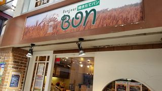 ボンジュール ボン