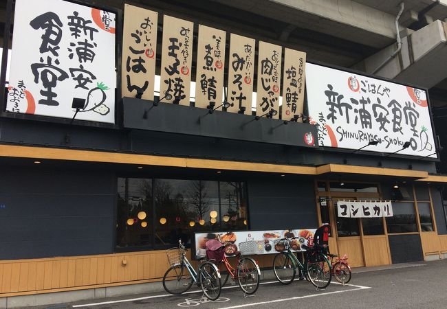 家庭料理が手頃なお値段で