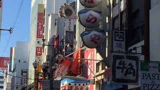 づぼらや 道頓堀店