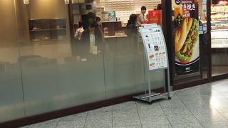 空港に早く着きすぎたので利用