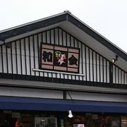 成田山新勝寺総門近くの土産物店