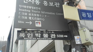 ノスタルジック