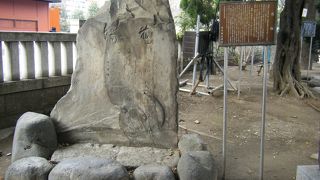 花道の師、笠翁斉乱鳥