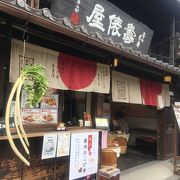 守口漬けの老舗！店先に吊るされた細長い守口大根が印象的です