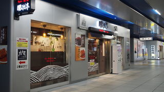 駅構内にあるため便利