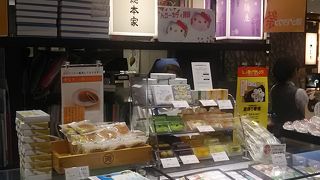 どらやきがおいしい