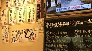 立ち飲み・金麦250円／づめかん葛西