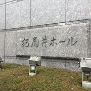 紀尾井ホール