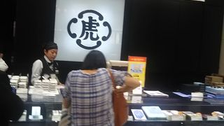 カステラがおいしい