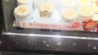 パイがおいしいです