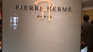 ピエールエルメ ニューオータニ