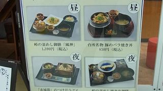 峠の釜めしで有名