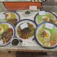 セットメニュー