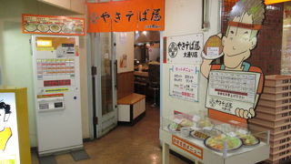 自分好みの味で食べることができます