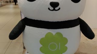 パンダかわいい