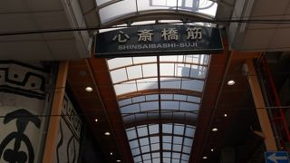 それほど混雑していないのでのんびり散策できました