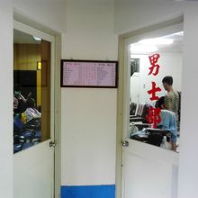 床屋さん。男子部と女子部に分かれています。昭和の床屋っぽい