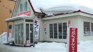 岩見沢のソウルフード