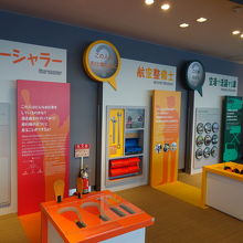 お仕事体験ゾーン