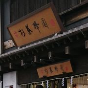 はちみつ専門店