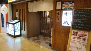 活気がありました