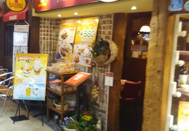 オムライスのとても美味しいお店