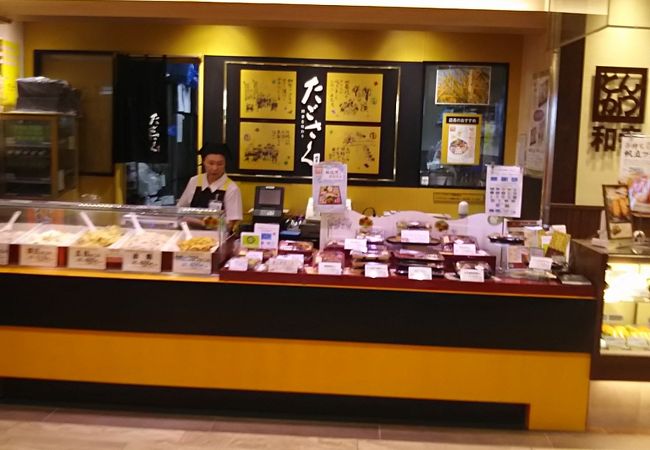 水戸エクセル たごさく クチコミ アクセス 営業時間 水戸 フォートラベル 水戸エクセル たごさく クチコミ アクセス 営業時間 水戸 フォートラベル