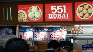 お手土産はやっぱり551でしょ