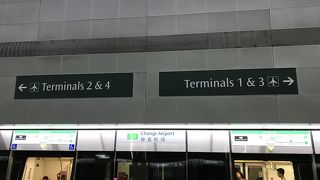 ターミナル間移動に便利です