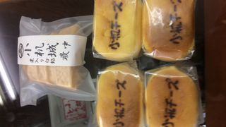 小机チーズと小机城最中