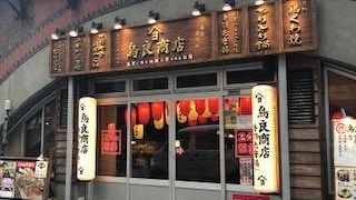 朝までやっているお店でした