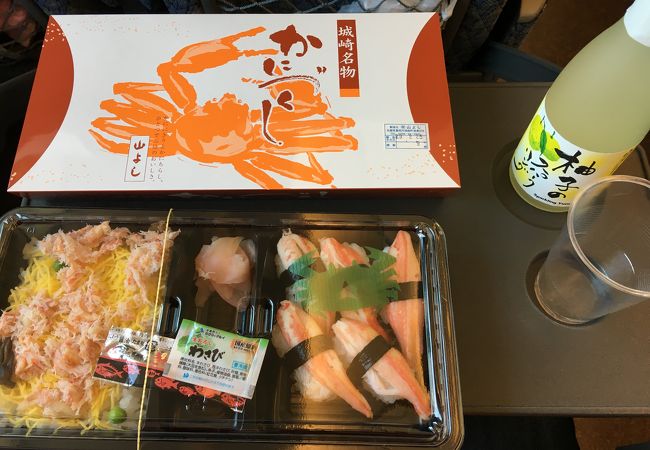 リーズナブルなかに弁当