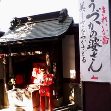 不動堂の左手奥（裏側）にある小さなお堂です。