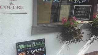 あったか冬メニュー