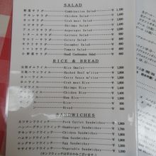 他にも試してみたい「元祖洋食」は沢山あります