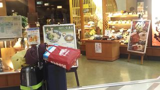 成田空港で日本食