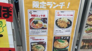 イートインもあります