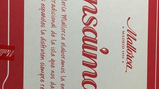 エンサイマーダ