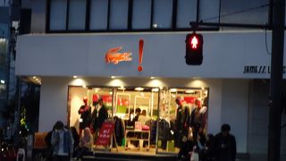 LACOSTE L!VE (原宿オリンピアネックス店)