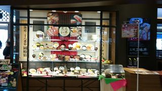 和食レストラン