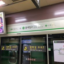 駅構内