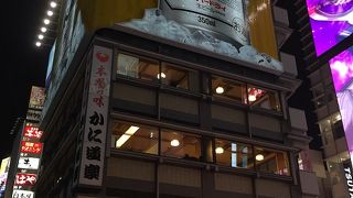 かに道楽 本店 