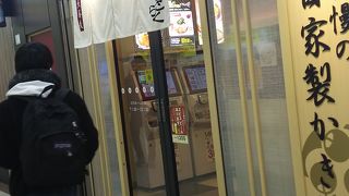 気軽に立食い！