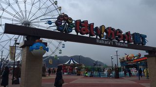 お子さんが喜びそうな遊園地