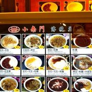 大好きな豆花を台北101で食べました。