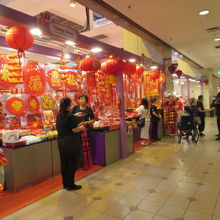 春節用の飾りが売られてました