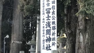 富士登山前には！