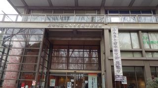 大國霊神社の境内にある。