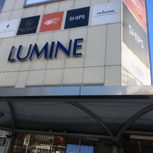 駅から近いのは便利