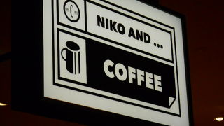 niko and ... COFFEE ならファミリー